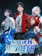 青空之翼 动漫全集手机观看