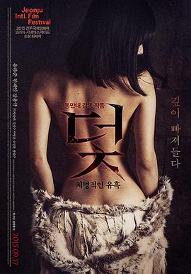 长夜回声 高清电影在线观看